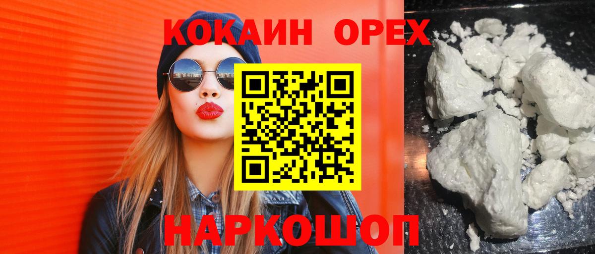Экстази  МДМА  Вход с VPN  Гашиш  Куйбышев  Меф  