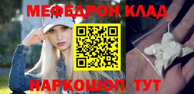 мескалин Кингисепп