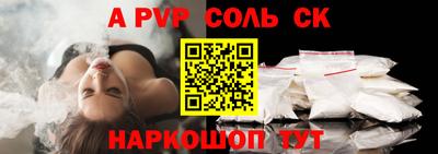 герыч Кинель