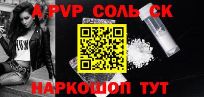 герыч Кинель