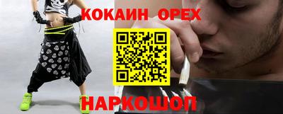 герыч Кинель