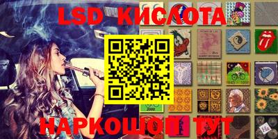 герыч Кинель