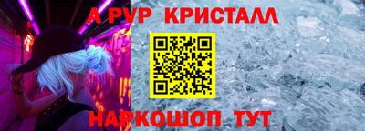 мескалин Кингисепп