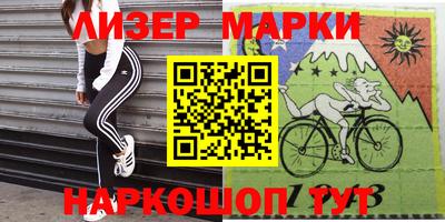 герыч Кинель