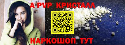 мескалин Кингисепп