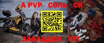 СК Кимры