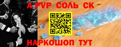 мескалин Кингисепп