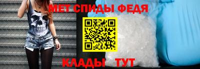 мескалин Кингисепп