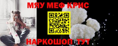 мескалин Кингисепп