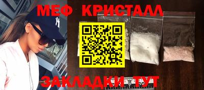 мескалин Кингисепп