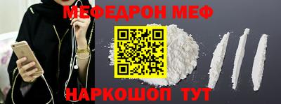 мескалин Кингисепп