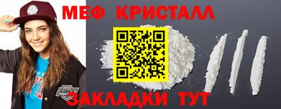 мескалин Кингисепп