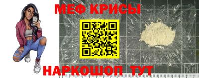 мескалин Кингисепп