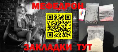 мескалин Кингисепп