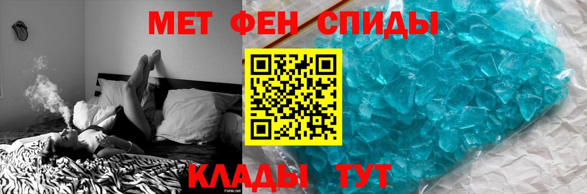 Первитин Декстрометамфетамин 99.9%  Вход с VPN  Куйбышев 