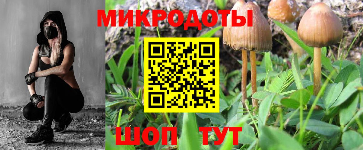 Галлюциногенные грибы ЛСД Куйбышев