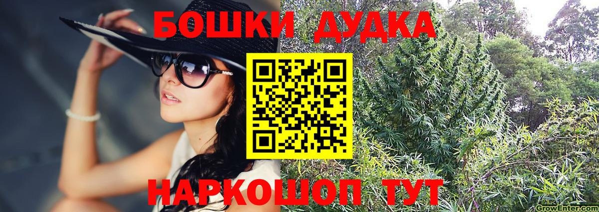 Шишки марихуана планчик Куйбышев